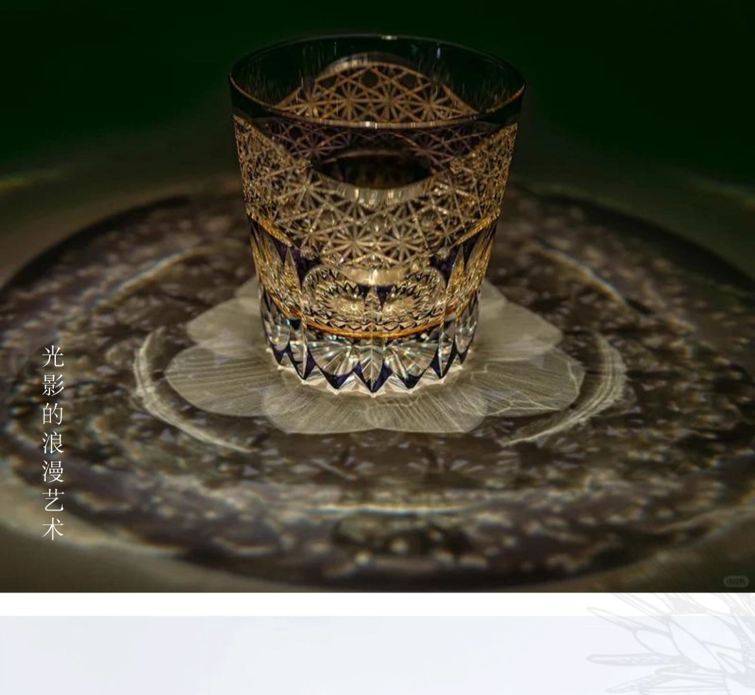 Purple Dawning Edo Cut Hand-carved Crystal Glass Japanese High-end Whiskey Glass