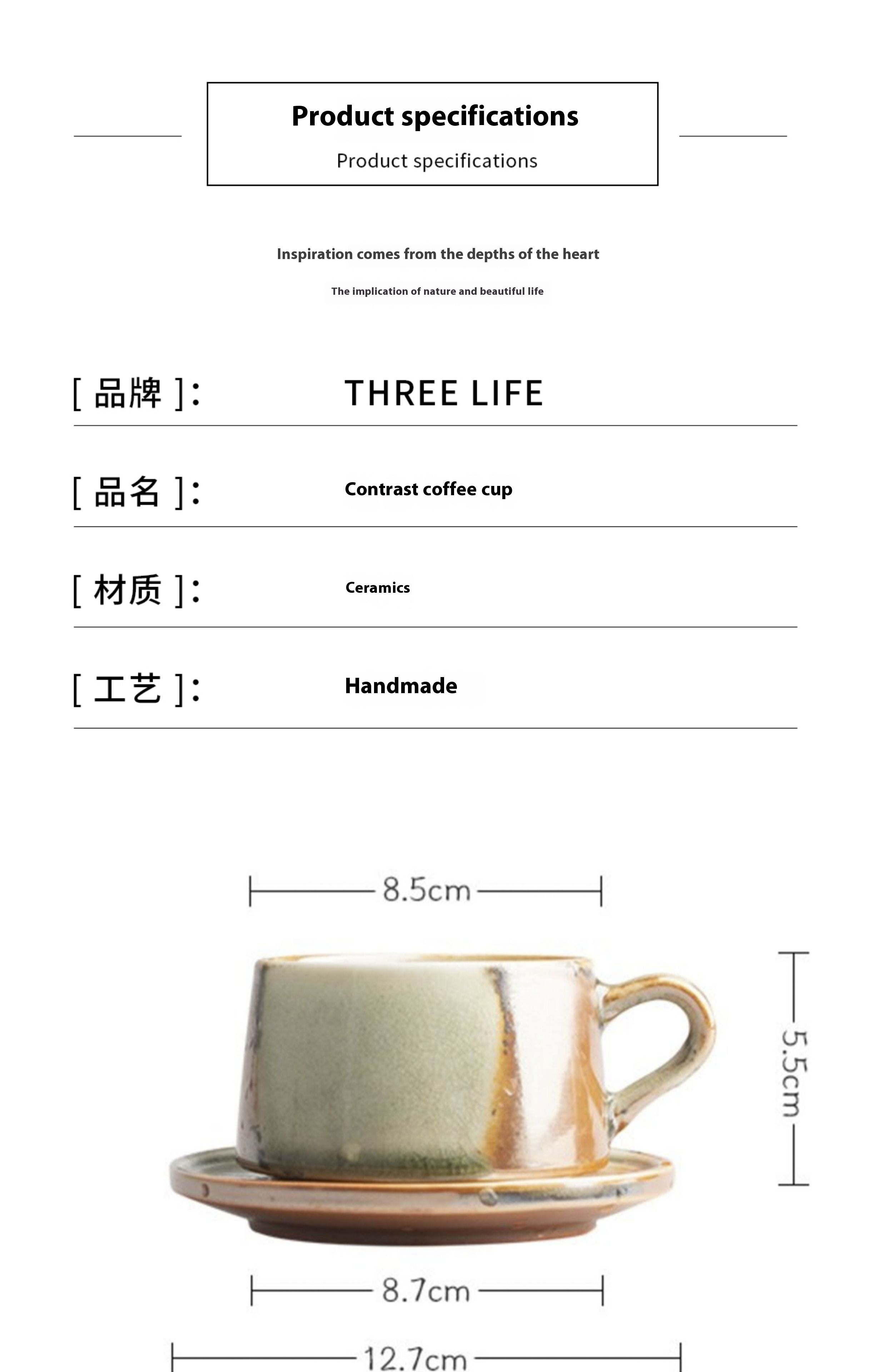 Cup set Ceramic retro coarse pottery hanging ears Coffee cup and saucer set Japanese style with spoon | Fire mark